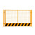 建筑工地护栏网安全定型防护栏B 1.2*2m 黄色网格4.2公斤