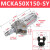 忽风亚德客型MCK焊接夹紧气缸MCKA/MCKB40-50-75-100-125-150-63-80 MCKA50-150-S-Y高端款