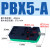 气动迷你多级真空发生器大流量大吸力PBXPBM5A10B20C05102030 PBX5A