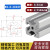 铝型材4040工业铝材40*40铝合金3030/4080/40欧标工作台框架定制 4040F型材 壁厚4.5