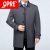 QPRE夹克男外套中长款棉服可脱卸内胆商务爸爸装上班保暖防寒大衣 深蓝色 170/88A(M)