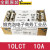 京EATONBUSSMANN保险丝BS88:4熔断器10LCT/16LCT/20LCT10A240V 10LCT
