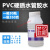 pvc给水管胶水 PVC排水管下水管道管件专用塑料电工管穿线管硬质粘胶剂350g胶水MYFS 350g瓶/30瓶一箱