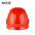 众安安全帽工地ABS可印字防砸八点式支撑吸汗条安全头盔HF515红