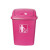 笙本HITURBO塑料垃圾桶商用摇盖式创意卫生间办公室大号北欧简约带盖纸篓 红色 30L带盖