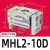 HFT平行气动夹爪气动手指气缸气动一MHL2-10D/16/20x25D/32D/40 MHL2-10D