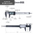 数显游标高度玉石塑料小 电子数显卡尺0-150mm盒装 文玩塑料卡尺0-150mm