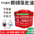 南京特种油厂电加工塑料桶乳化油油基达兴牌DX-2线切割液皂化油 其他地区10桶单价