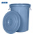 康格雅 加厚塑料圆桶 大容量储水桶垃圾桶 大号圆形收纳桶 160L灰色有盖