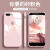 锋浦 苹果8手机壳iPhone8plus马卡龙玻璃7p全包防摔6sp女6s情侣7潮2021年新款个性 粉色 苹果6Plus/6sPlus