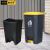 格圣奇脚踏垃圾桶商用果皮箱加厚清洁桶C5271黄盖灰桶30L带内桶