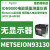施耐德电气METSEION95040电能质量测量表ION9000T显示器B2B适配器HSTC METSEION93130电表 20-60VDC