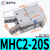 定制星辰气动HFY16手指气缸MHC2-10D/16D/20D/25D支点开闭型气爪夹爪定制 MHC2-20S(单动)