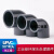 UPVC给水管直角弯头90°度化工塑料管件配件接头4分20佩科达 DN15(内径20mm)