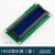 1602液晶屏 (蓝）LCD液晶屏带背光 51学习板配套液晶 1602 蓝屏 LCD1602转接板