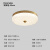 帕莎全铜轻奢主卧室灯吸顶灯水晶玻璃北欧圆形大气创意房间灯具 30CM-铜本色+玻璃灯罩-三色变光