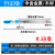 锯条机用防崩边加长细齿粗齿木工塑料金属耐用T244锯片条 T127D中齿(4板送1板共发5板)