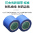 日本进口中兴化成AGF-100FR BLUE特氟龙耐高温胶带铁氟龙提高可识别度 AGF-100FR蓝0.16mm*25mm*10m