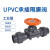 UPVC承插隔膜阀 PVC双活接隔膜阀 PVC由令隔膜阀 塑料粘接隔膜阀 DN40(Φ50mm)