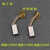 彗之海低铜弹簧碳刷大全直流电机3/4/5/6/7/8/9/10规格齐支持定制 4号 4.5*5.5*102只