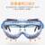 uvex防护眼罩护目镜防雾防尘防风沙防飞溅户外骑行眼镜9005714 