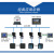 S7-300plc串口mpi/dp转以太网通信模块ppi转以太网远程监控 黑色XD-0BB41