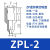 承琉定制工业SMC迷你气动吸盘白色硅胶ZP真空吸嘴BT5丁晴橡胶机械手配件 ZPL2