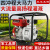 新款2寸3寸汽油抽水泵高扬程农用灌溉电启动柴油机大流量水泵 154F（高扬程）铸铁离心泵