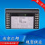 星舵电子连接器HBKJXMT628 智能PID调节仪温控器 继电器/SSR/模拟 XMT628主控4-20ma+辅助RS485 +