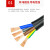 RVV4芯5芯3+1/3+2国标电缆线1.5 2.5 4 6 10平方软电源控制护套线京昂 国标 3X1.5+1X1 (1米)