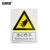 安赛瑞 安全警示标牌（当心伤手）安全标志牌 验厂安全标牌 不干胶 250×315mm 30704