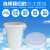 加厚圆桶塑料白桶大号级储水桶塑胶垃圾桶带盖圆桶大水桶 200L桶盖白色