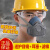 HKFZ打磨防尘口罩粉尘灰呼吸面具电焊工装修面罩可清洗易硅胶工业 带 活性炭滤棉40片