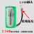 孚特ER265003.6V一次锂电池流量计专用电池仪器仪表实体店 青色 2.54B插头