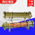 芮亿液压水冷却器油冷却器注塑机列管式散热器紫铜管OR冷却器 OR-800