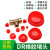 DYQT红色软质硅胶密封塞子非标定制橡胶堵头螺丝螺母螺帽橡皮防尘帽套 DR-M6 带耳朵