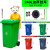 户外垃圾桶物业商用大号干湿分类240升8环卫容量箱厨房特大型120L 240L加厚挂车实心轮轴 默认绿色