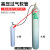 中部工品 二氧化碳氧气氩气瓶高压过气管大瓶转小瓶导气管高压软管  单位：件 0.5米过气管 