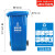 户外垃圾桶大号干湿分类工业240l升大型商用环卫室外120L小区带盖 240升加厚桶蓝色可回收物 含轮