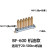 BF/DK/DF/AF/BFG容积式分配器加压式稀油油脂分油器206485/206486 BF6006位机油
