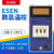 指针式温控仪 温度控制器 E5EM E5EN K型0－399度 普通款 E5EN 0-399度