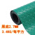 宽选工品 加厚防滑牛筋PVC塑料防水人字纹塑胶地垫满铺 绿色黑底 2.7mm厚 1.5m*15m/卷