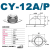 定制滚珠加厚CY冲压钢制万向球轴承牛眼轮尼龙不锈钢Q01 加厚CY-18A(全碳钢)