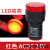 定制适用LED电源指示灯AD16-22D/S信号灯22DS配电箱22mm通用220v24v12v红 红色ACDC24V