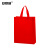安赛瑞 无纺布手提袋 环保折叠购物广告包装礼品袋 竖款25×35×10cm 红色50个 2A00649