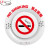 凌防 智能吸烟探测报警器禁止吸烟办公室洗手间卫生间禁烟语音警示 独立款 SA005RF