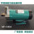 磁力泵业不锈钢磁力驱动循环泵-15RM耐腐蚀循环能 MP20RM