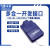 原装U-MULTILINK飞思卡尔 USB-ML-Universal PE下载仿真器编程器 USB-ML-Universal  REV:FX版