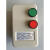 QCX5-32 4KW按钮式控制磁力启动器开关风机水泵起动器电机控制器 银触点/1.1KW 按钮款/380V