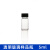 粉末药品实验室化工化学品圆润底座螺纹瓶口样品瓶玻璃瓶试剂瓶血 透明5ml10个